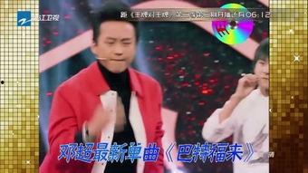 娱乐吃瓜酱胡编乱造,明星背后的惊天秘密，吃瓜群众必看！